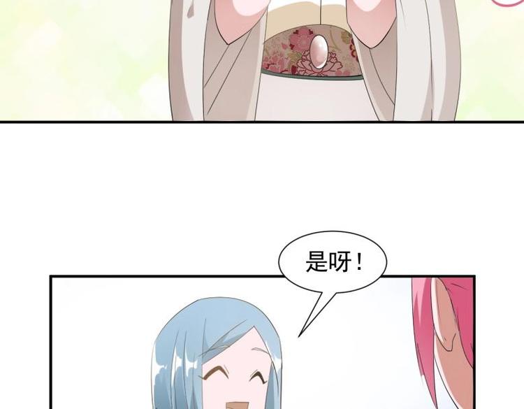37 刁蛮公主26