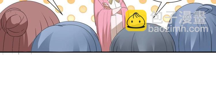 37 刁蛮公主30