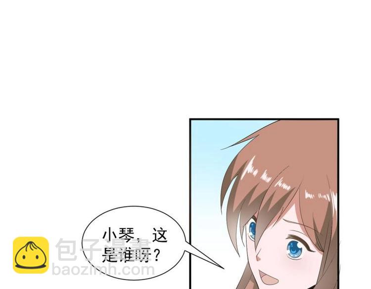37 刁蛮公主4