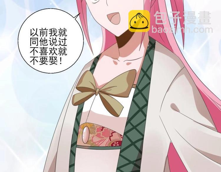 37 刁蛮公主53