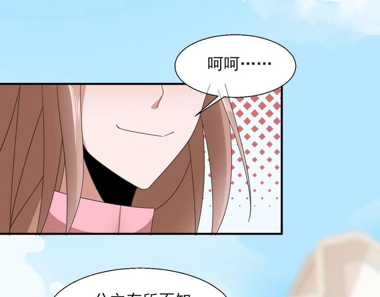 37 刁蛮公主58
