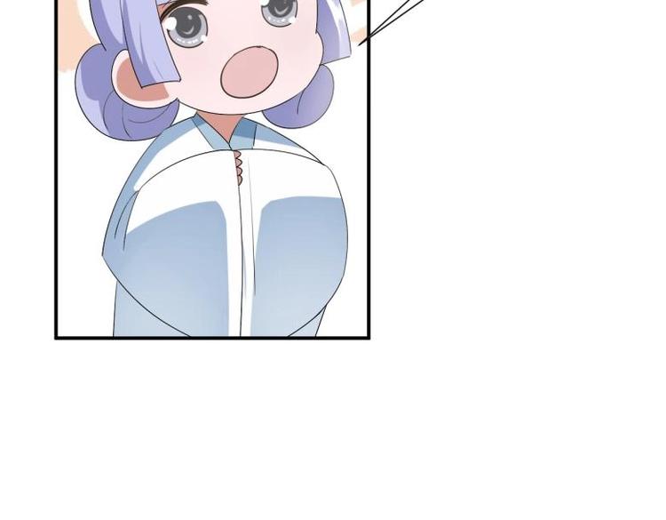37 刁蛮公主6