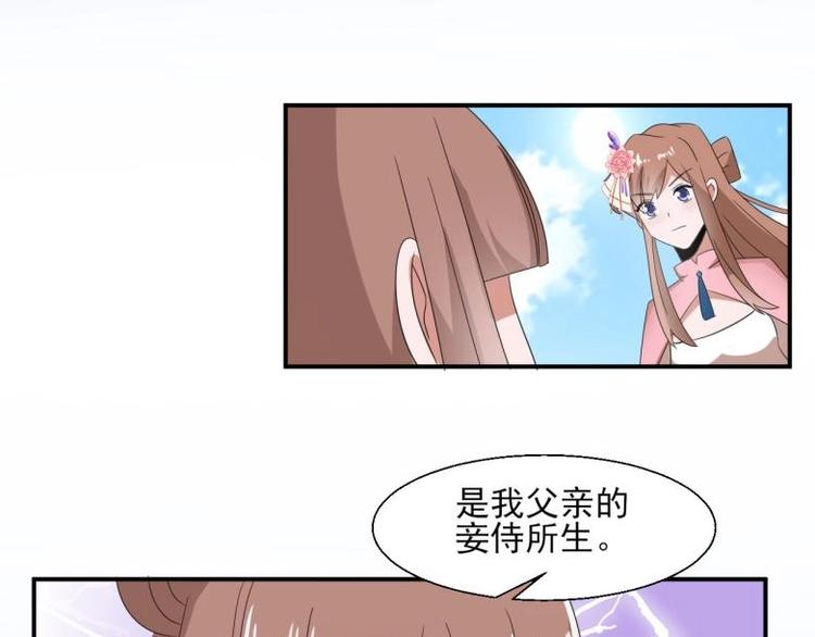 37 刁蛮公主64