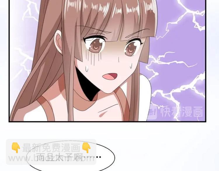 37 刁蛮公主65