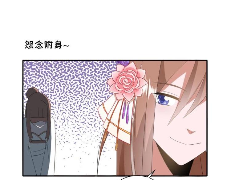 37 刁蛮公主71