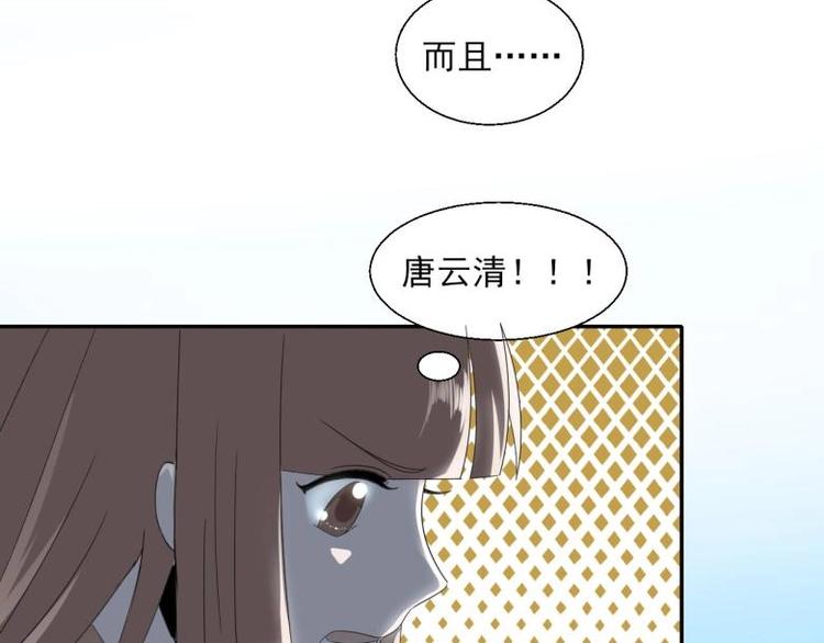 37 刁蛮公主72