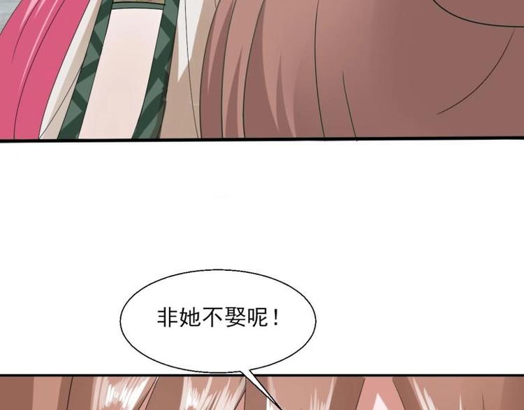 37 刁蛮公主75