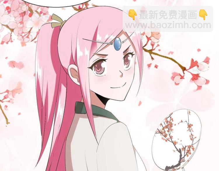 37 刁蛮公主8