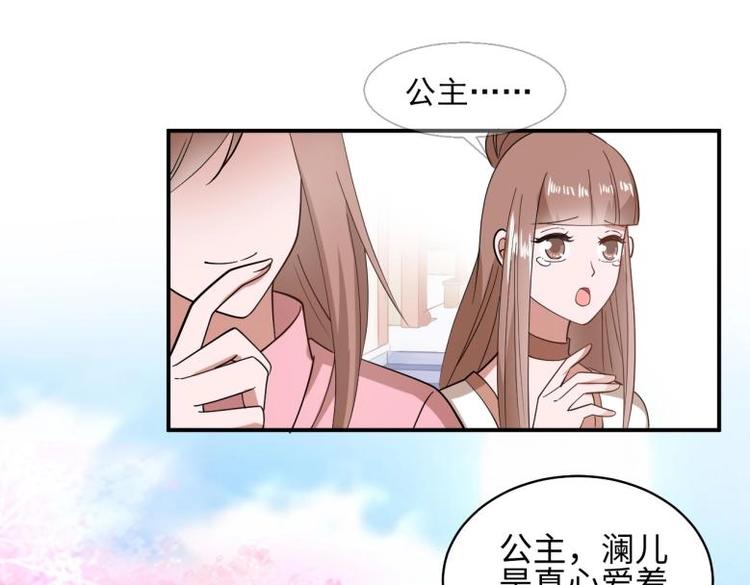 38 恶人自有恶人磨10