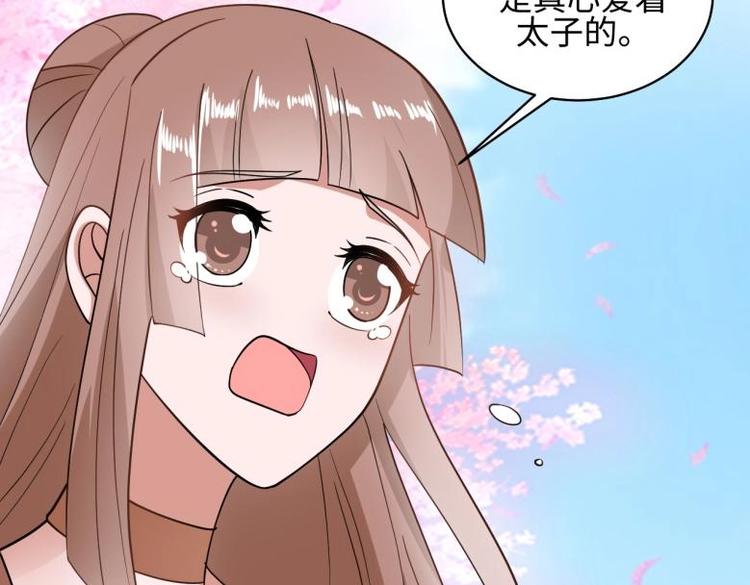 38 恶人自有恶人磨11
