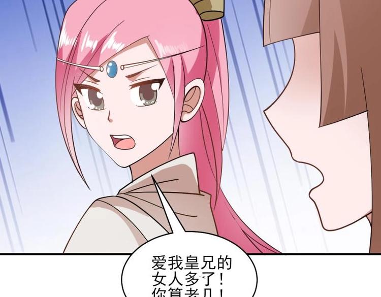 38 恶人自有恶人磨13
