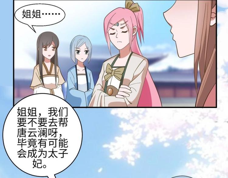 38 恶人自有恶人磨18