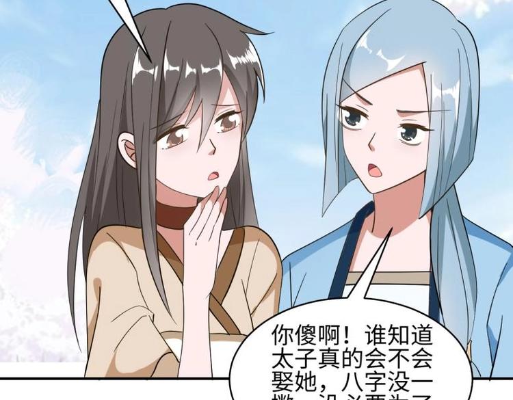 38 恶人自有恶人磨19