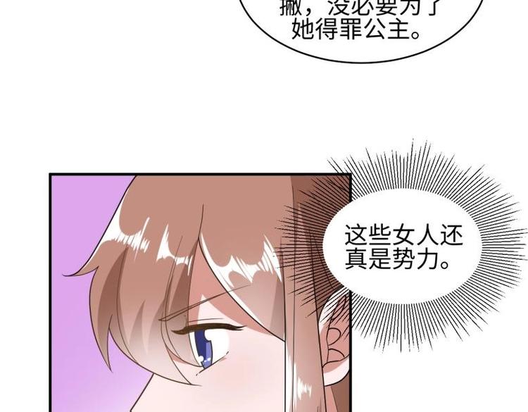 38 恶人自有恶人磨20