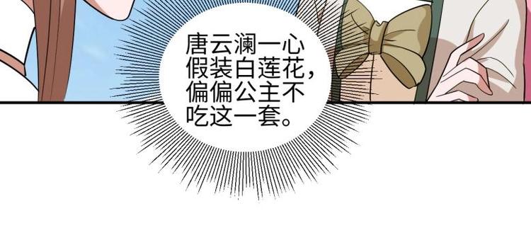 38 恶人自有恶人磨23