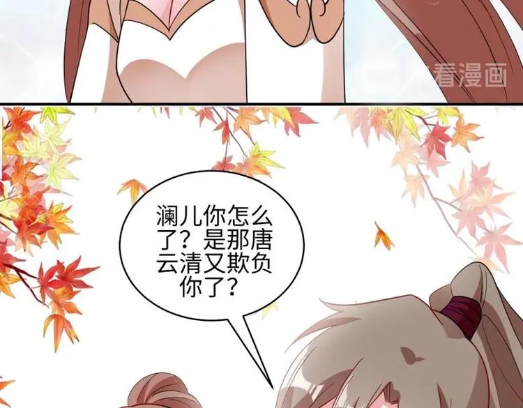 38 恶人自有恶人磨28