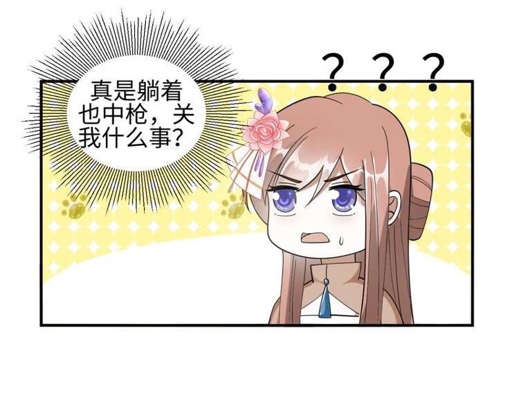 38 恶人自有恶人磨31