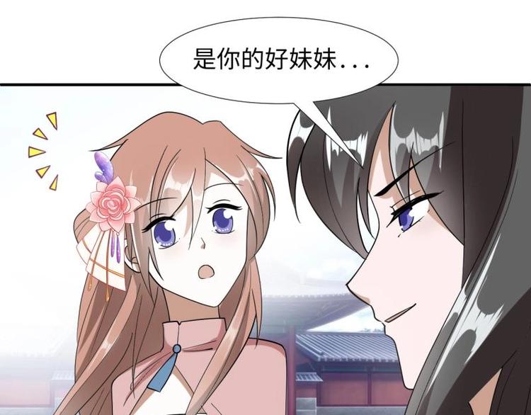 38 恶人自有恶人磨32