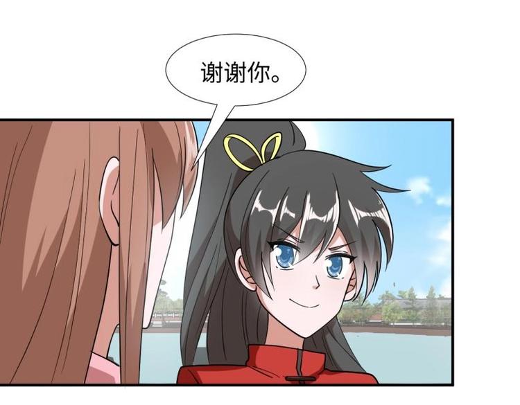 38 恶人自有恶人磨36