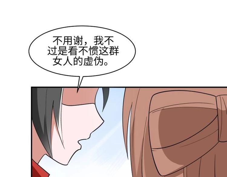 38 恶人自有恶人磨37