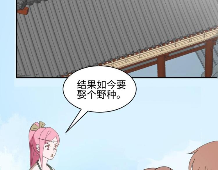38 恶人自有恶人磨4