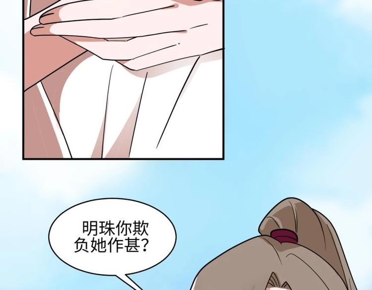 38 恶人自有恶人磨40