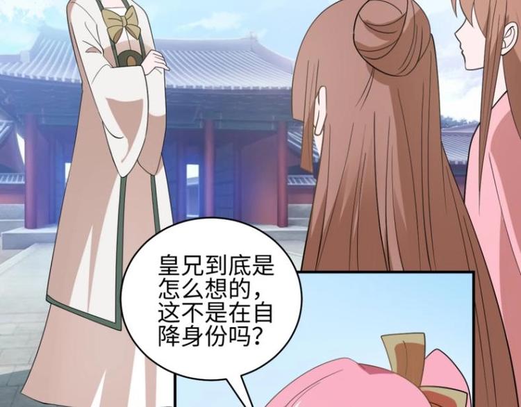38 恶人自有恶人磨5
