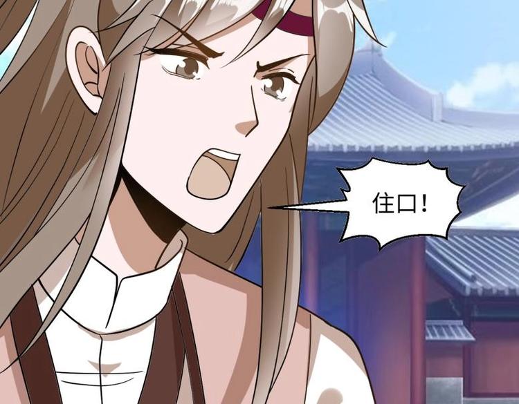 38 恶人自有恶人磨50