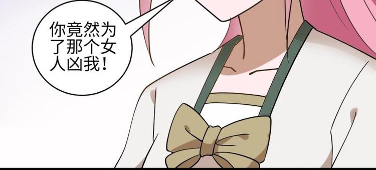 38 恶人自有恶人磨53