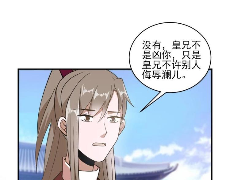 38 恶人自有恶人磨54