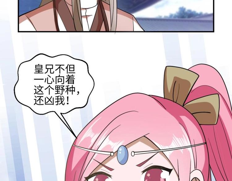 38 恶人自有恶人磨55