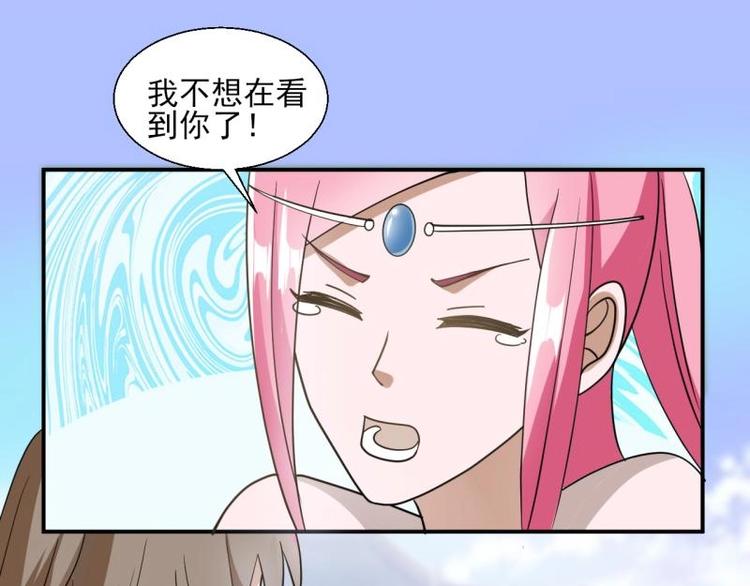 38 恶人自有恶人磨57