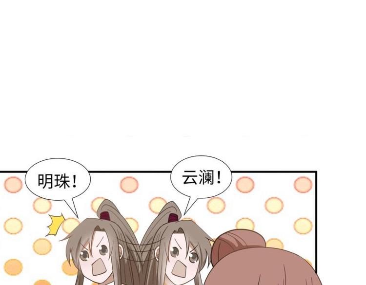 38 恶人自有恶人磨60
