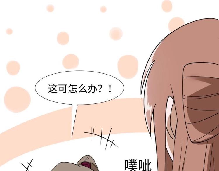 38 恶人自有恶人磨62