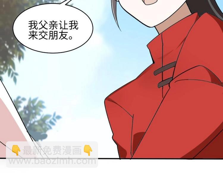 38 恶人自有恶人磨74