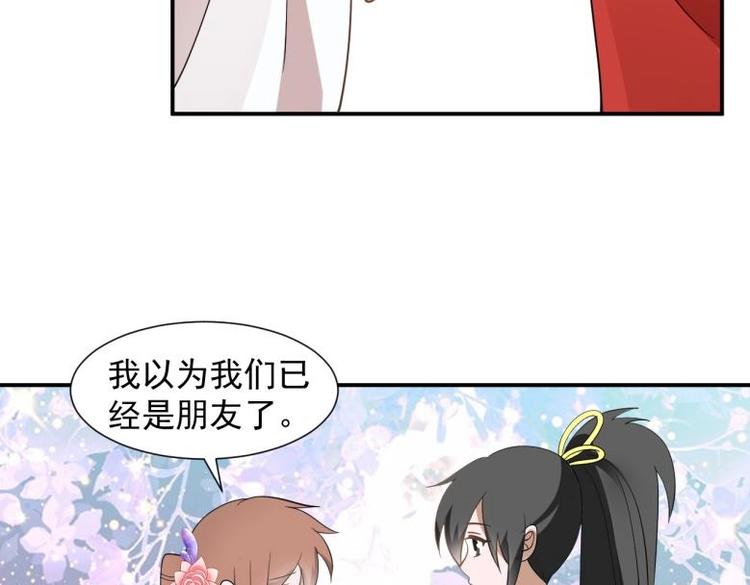 38 恶人自有恶人磨79