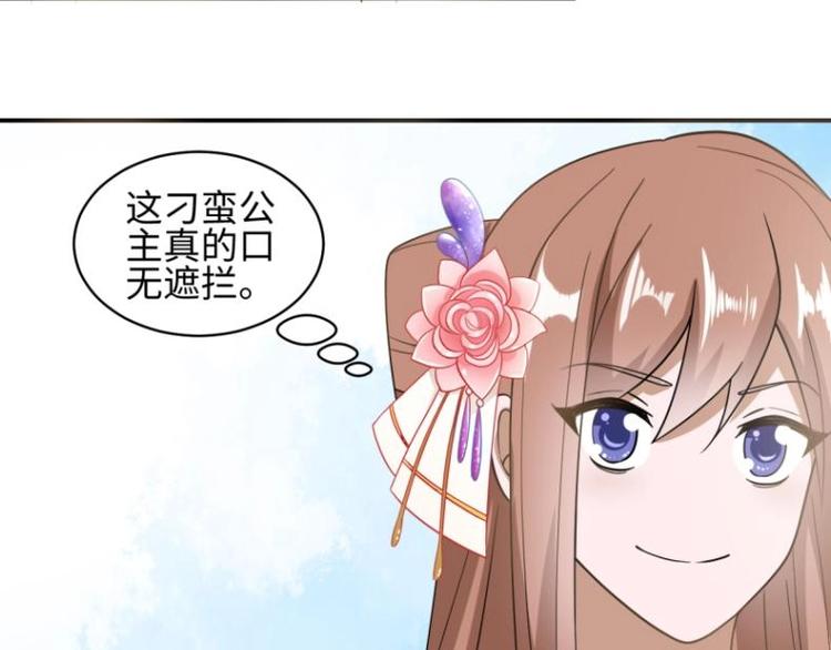 38 恶人自有恶人磨8