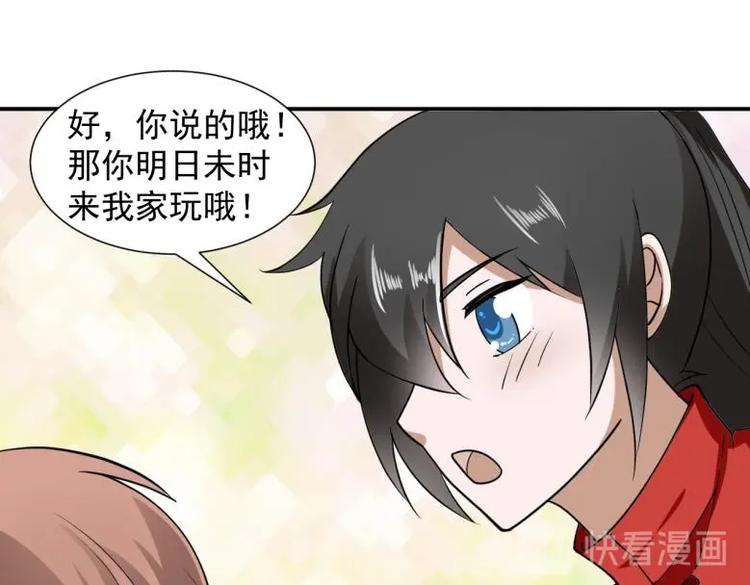 38 恶人自有恶人磨84