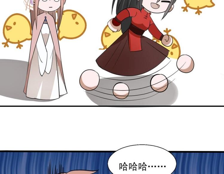 38 恶人自有恶人磨86