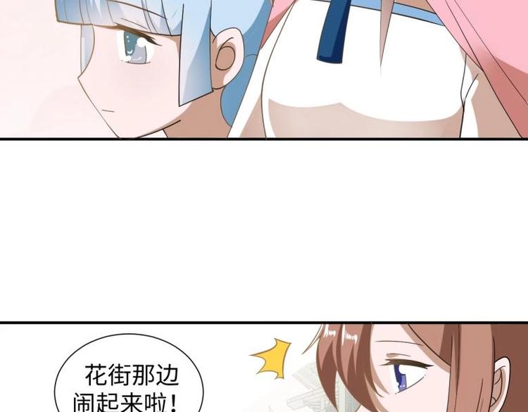 39 新街“男妓”22