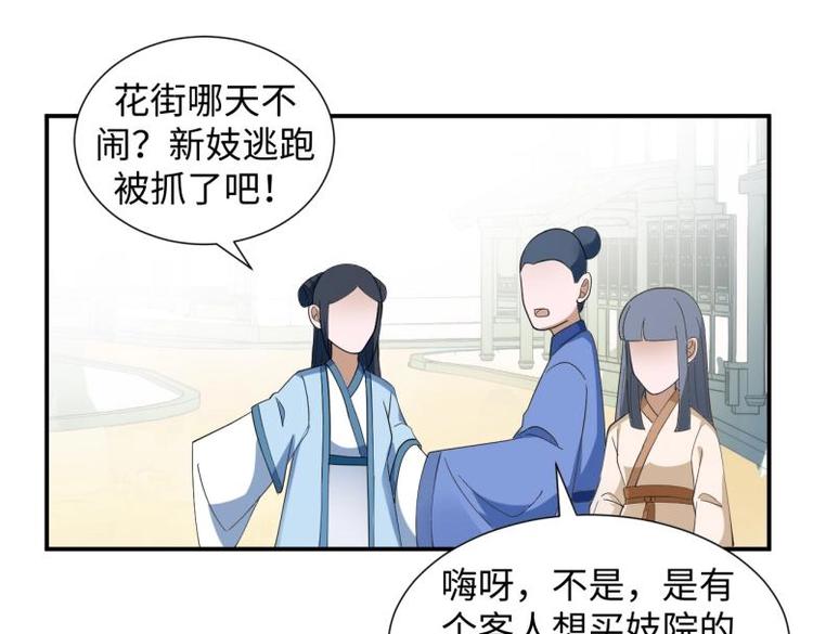 39 新街“男妓”24