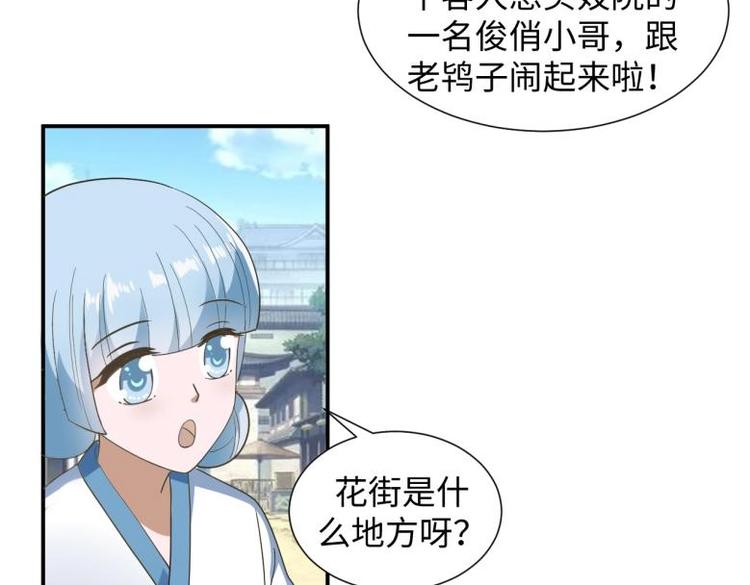 39 新街“男妓”25