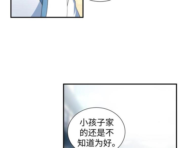 39 新街“男妓”26