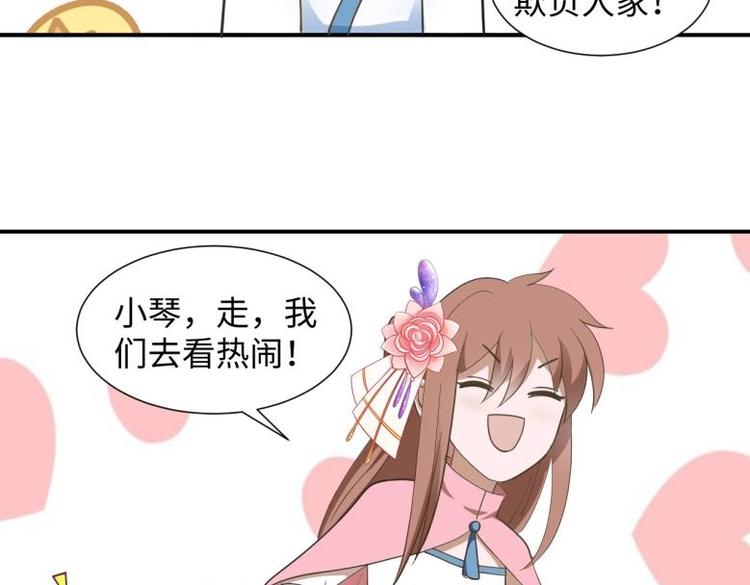 39 新街“男妓”29