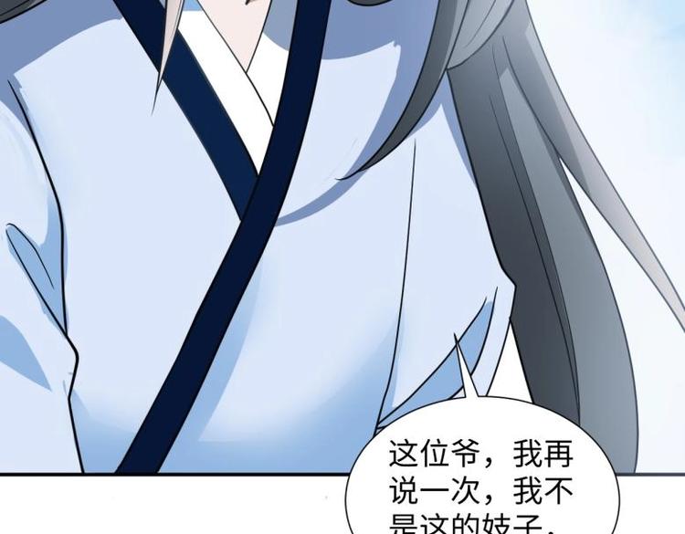 39 新街“男妓”43