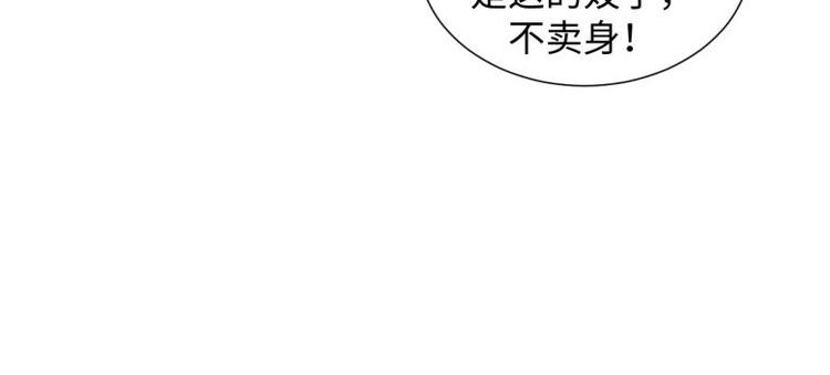 39 新街“男妓”44