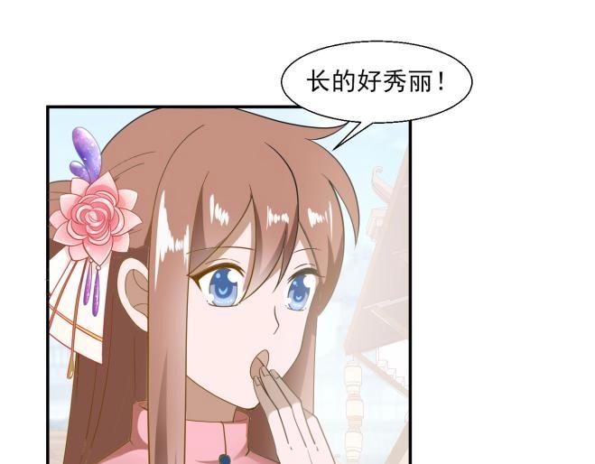39 新街“男妓”45