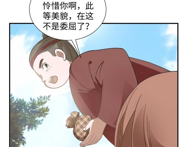 39 新街“男妓”47