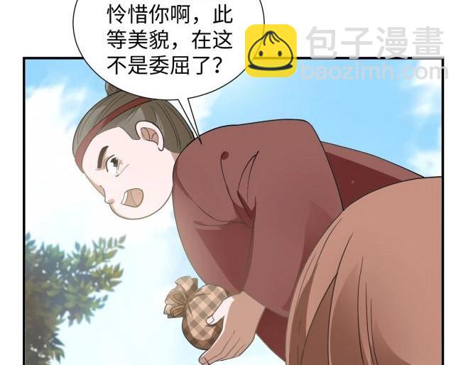 39 新街“男妓”51