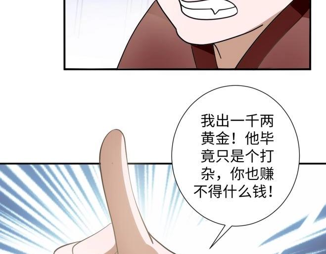 39 新街“男妓”53